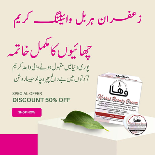 Saffron Herbal Beauty Cream