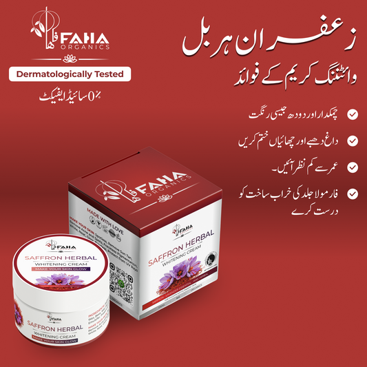Saffron Herbal Whitening Cream